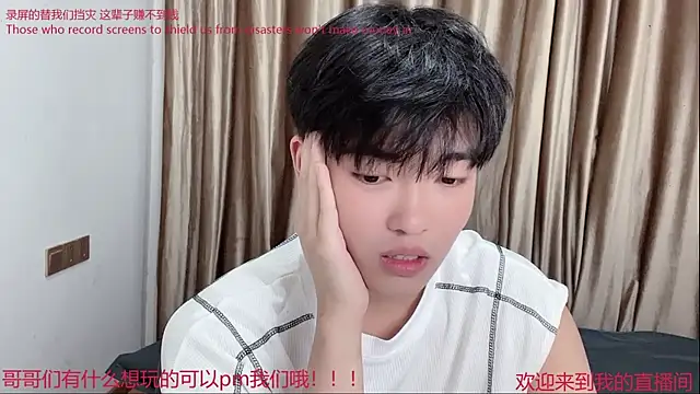 SM_0007 在線直播表演