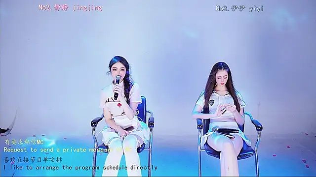 chihuayi 라이브 XXX 채팅