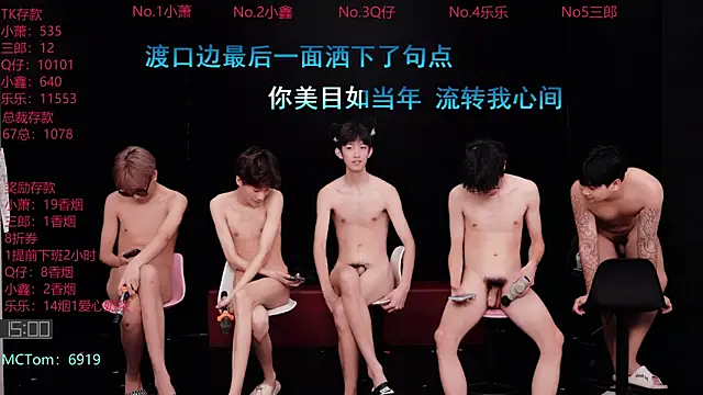 Chenyong123のライブXXXチャット