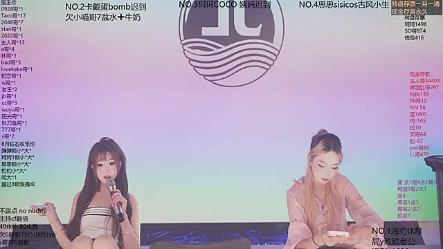 Sw-001 Live XXX Chat
