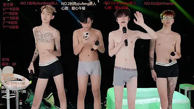 NDN-6666 – Naživo XXX chat