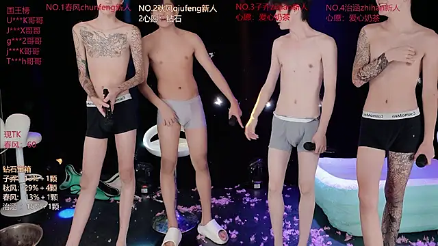 NDN-6666 라이브 XXX 채팅