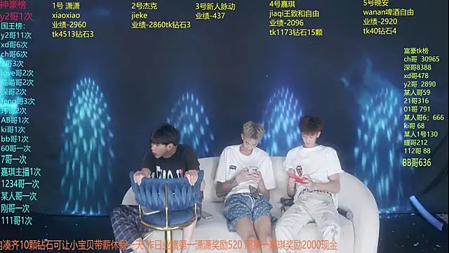 WildBoys-006 웹캠 쇼
