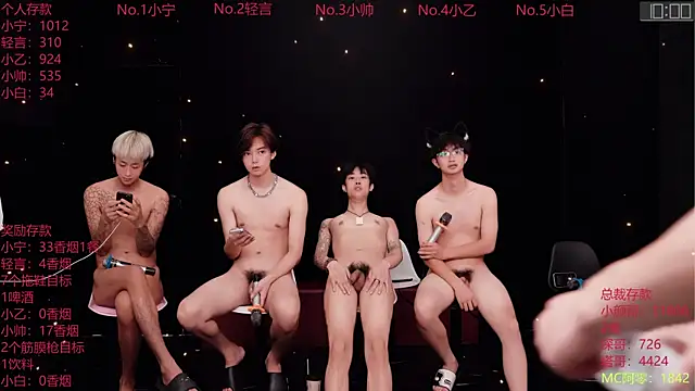 ATM-16888 Live XXX-chat
