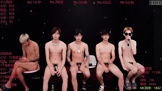 ATM-16888 라이브 XXX 채팅