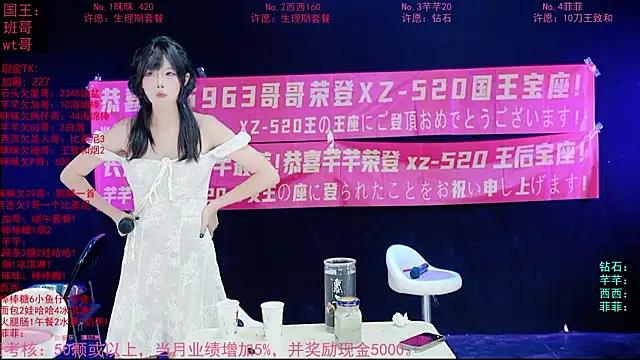 XZ-520 Live XXX-Chat