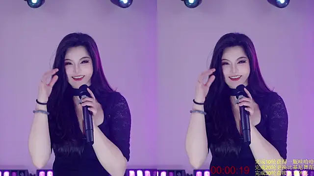 Stars-01 লাইভ XXX চ্যাট