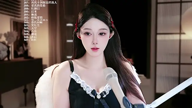 SingerUUsweet 라이브 XXX 채팅