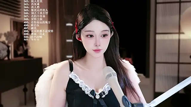 SingerUUsweet 라이브 XXX 채팅