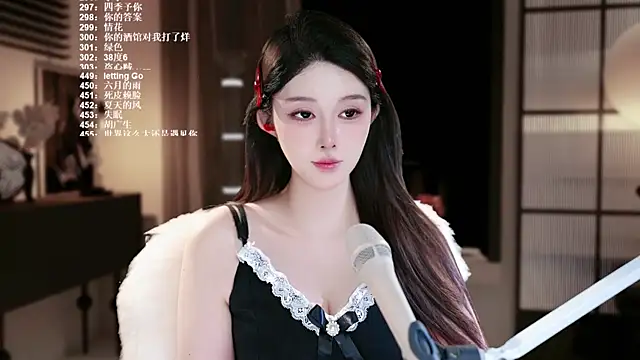 SingerUUsweet Adlı Modelin Canlı XXX Sohbeti
