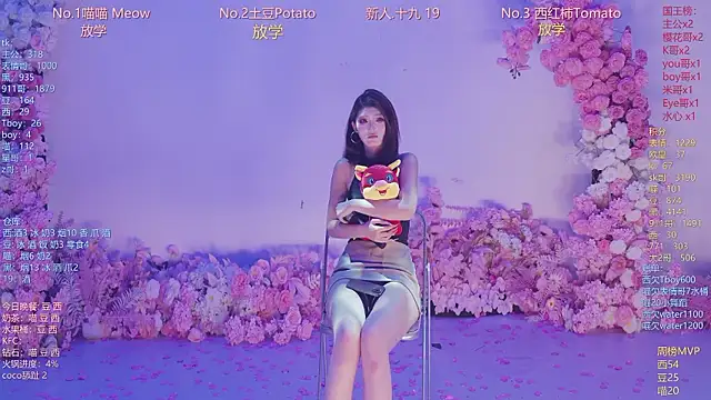 SSF-888 라이브 XXX 채팅