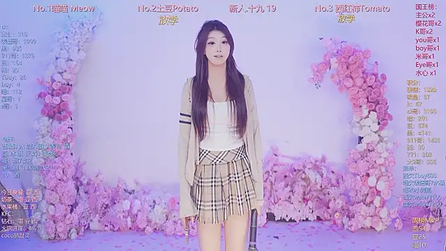 SSF-888 라이브 XXX 채팅