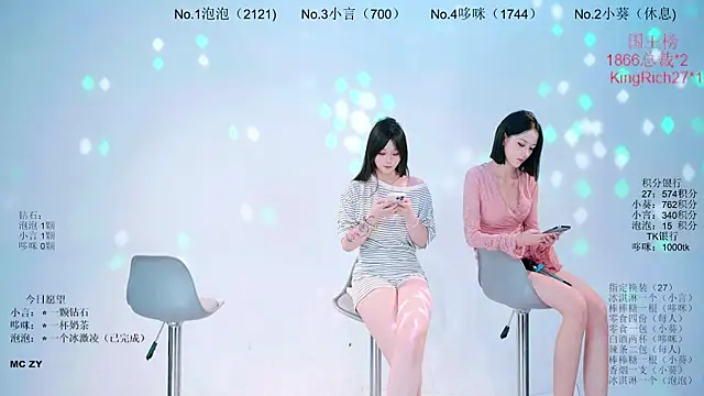 Nd-ING Live XXX Chat