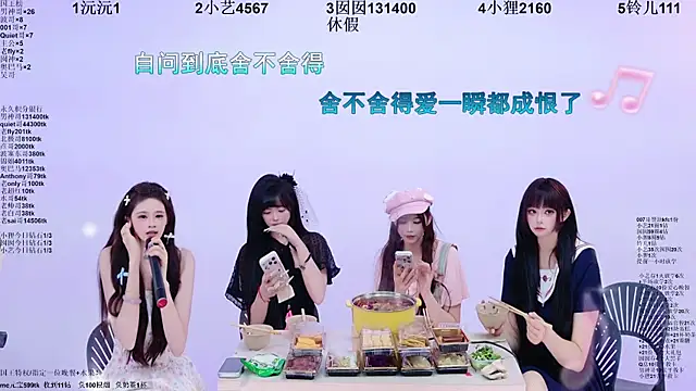1X-two 现场XXX聊天