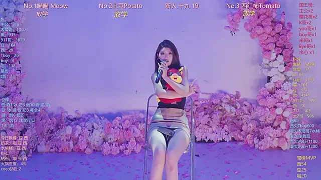 SSF-888 라이브 XXX 채팅