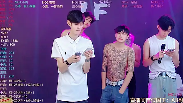 צ'אט XXX בשידור חי של M-handsome-boy