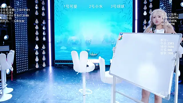 BTC-01 现场XXX聊天