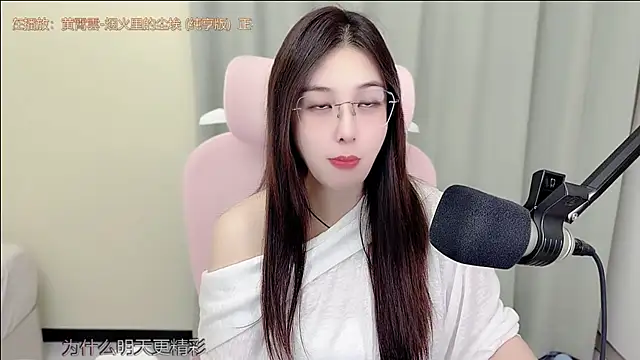 Qiaoqiaodawang XXX чат на живо