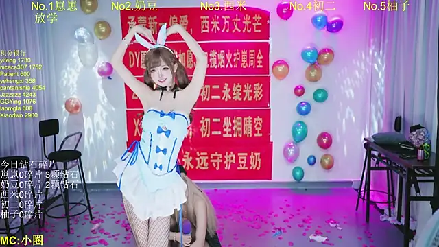 DY-002 网络视讯表演