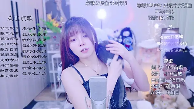 Czat XXX na żywo – LazyCat94624