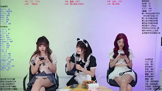 JM-777 라이브 XXX 채팅