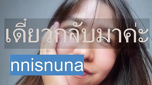 nunanunanuna's Live XXX Chat