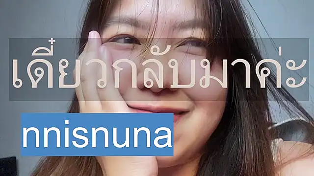 Chat +18 de nunanunanuna ao vivo