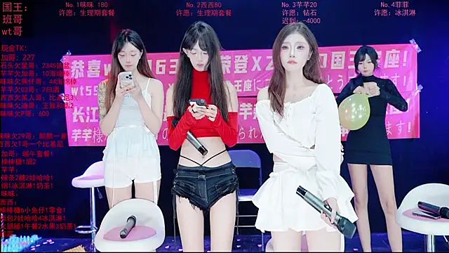 XZ-520 라이브 XXX 채팅