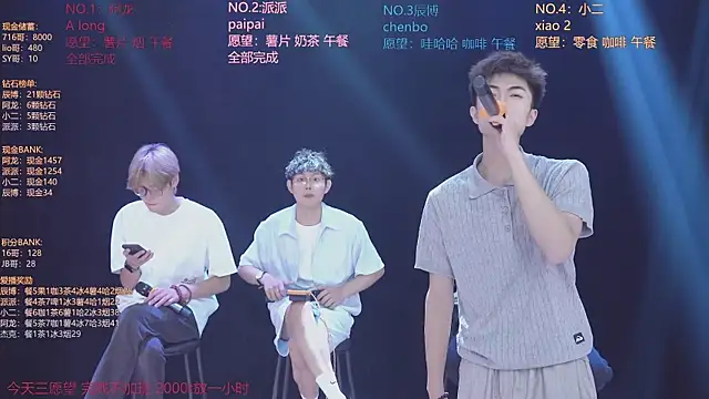Chatroom XXX en direct de NCT-111