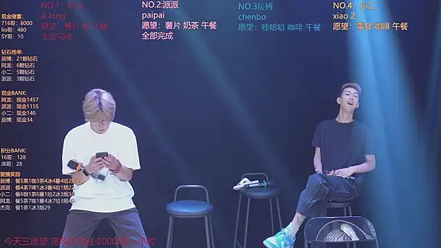 NCT-111 Live XXX Chat