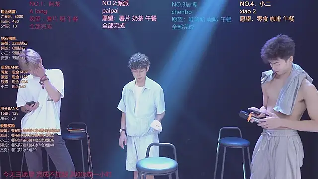 Онлайн чат XXX NCT-111
