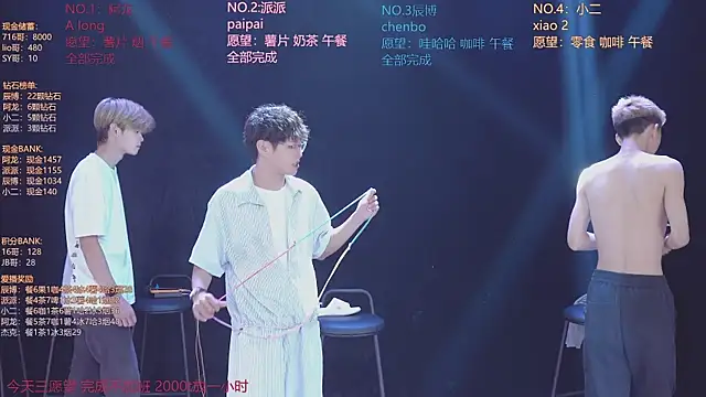 Chat XXX en directo de NCT-111