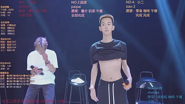 NCT-111n Live XXX chat