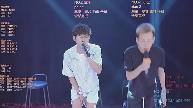 NCT-111 Live XXX-Chat
