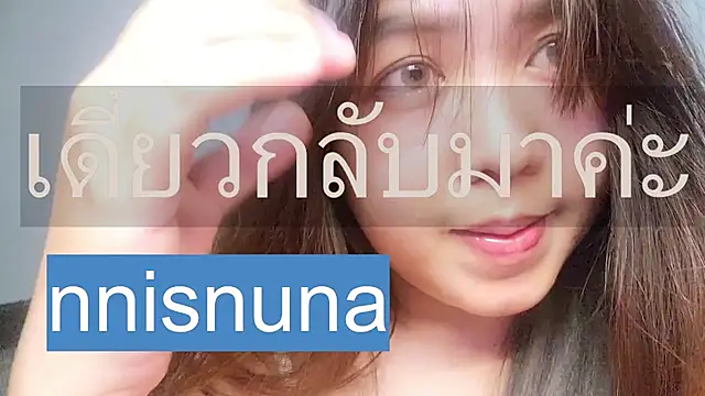 nunanunanuna Live XXX-chat