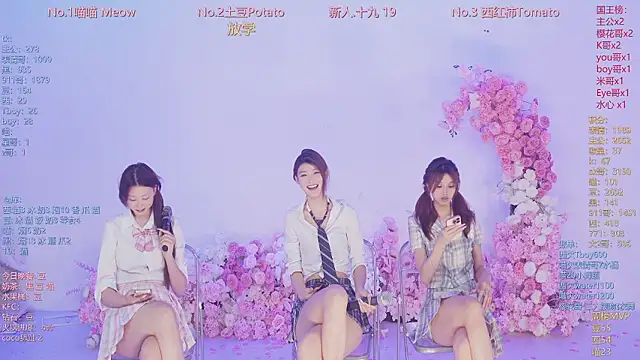 SSF-888 Live XXX-chat