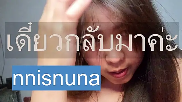 nunanunanuna – Live XXX-chat