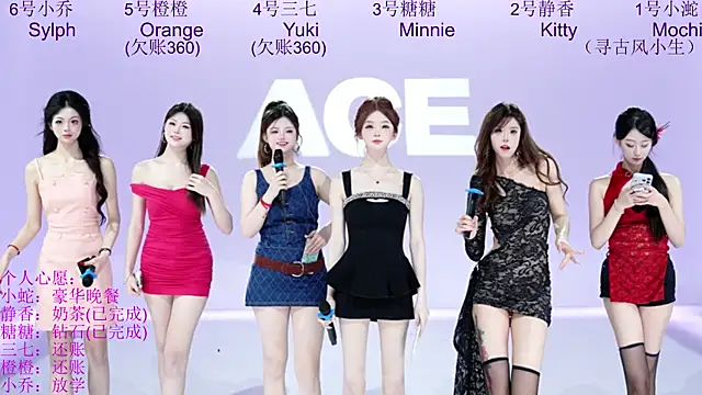 ACE-101's Live XXX Chat