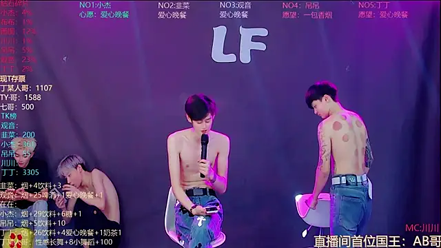 แชท XXX สดของ M-handsome-boy