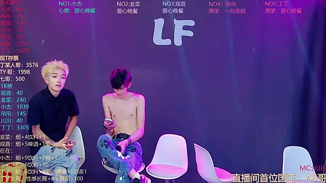 M-handsome-boy 现场XXX聊天