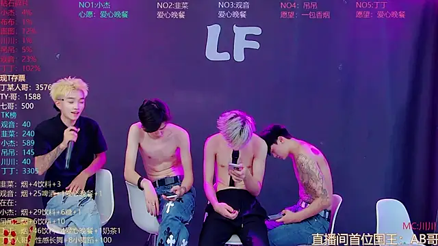 M-handsome-boy 现场XXX聊天