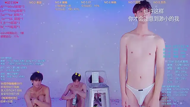 TNT-888 라이브 XXX 채팅