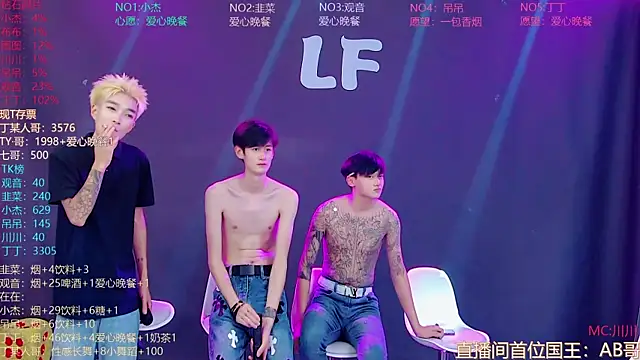 M-handsome-boy: απευθείας συνομιλία ΧΧΧ