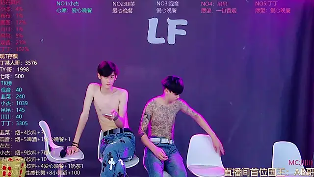 แชท XXX สดของ M-handsome-boy