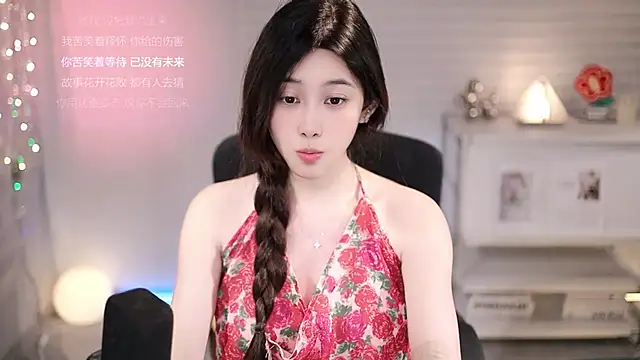 SleepArtist live XXX chat
