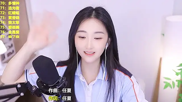 Singer-muzi live XXX chat