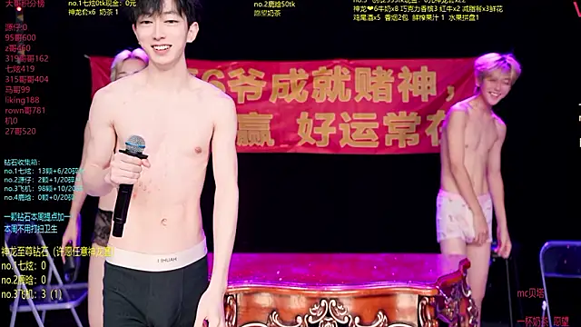 Chat XXX Live HOT-001