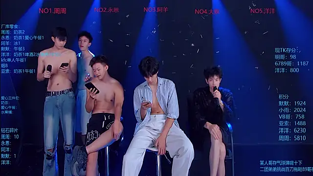 CCTV-05's Live XXX Chat