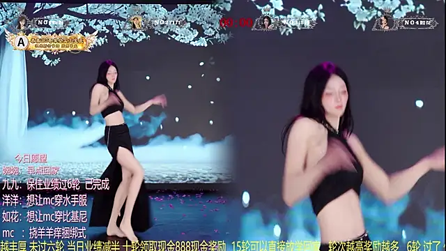 TA-001 라이브 XXX 채팅