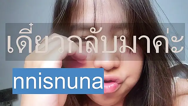nunanunanuna 라이브 XXX 채팅